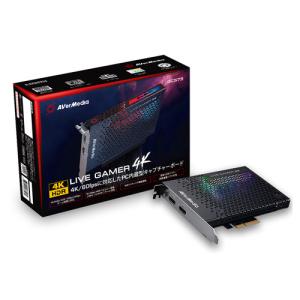 AVerMedia(アバーメディア) ゲームキャプチャー Live Gamer