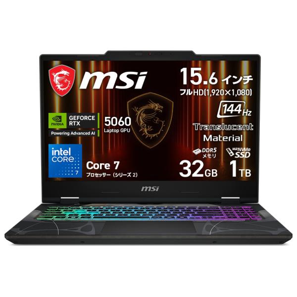 MSI ゲーミングノートパソコン Cyborg 15 B2RW(15.6型/Windows 11 H...