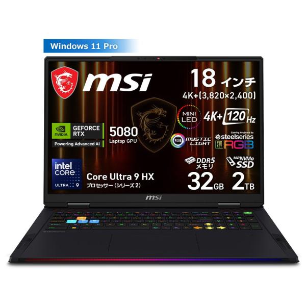 MSI 18型 ゲーミングノートパソコン Raider 18 HX AI A2XW( Core Ul...