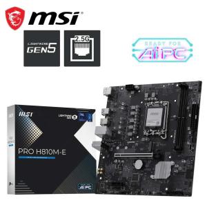 MSI PRO H810M-E マザーボードの買取情報