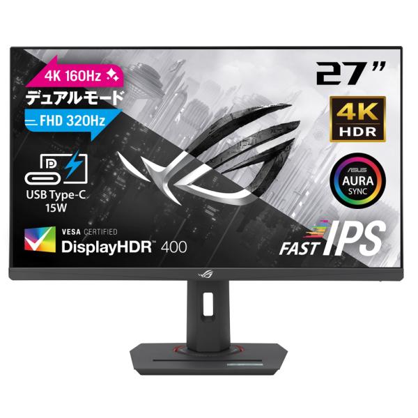 ASUS ゲーミング液晶ディスプレイ(27型/Fast IPS/4K UHD 3840x2160/F...