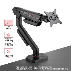 ASUS(エイスース) モニターアーム 〜49インチ対応(ブラック) ROG Ergo Monitor Arm AAS01R 返品種別A