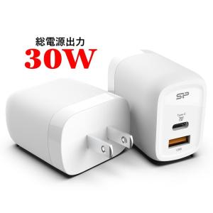 SiliconPower(シリコンパワー) AC充電器 PD/ QC3.0対応 USB-A 1ポート/ USB-C 1ポート(ホワイト) Boost Charger QM25 SP30WASYQM252PPW 返品種別A