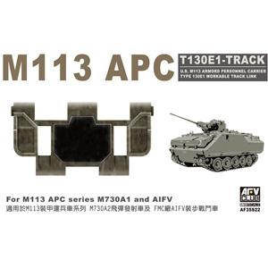 AFVクラブ (再生産)1/ 35 M113用T130E1型(起動輪・サイドスカート付)(FV35S...