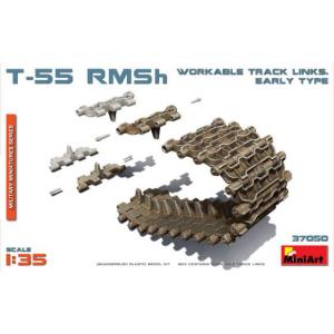 ミニアート 1/ 35 T-55 RMSh専用履帯セット初期型プラモデル