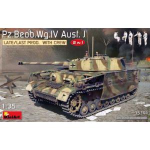 ミニアート 1/ 35 IV号戦車J型Pz.Beob.wg.砲兵観測車 後期/ 最終生産型 選択式(...