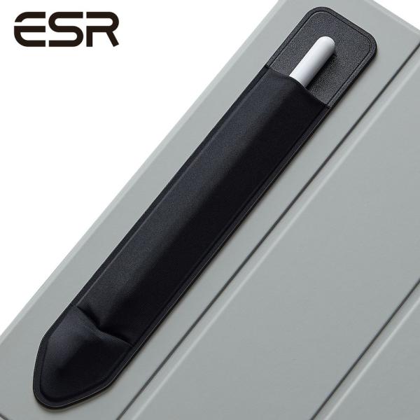 ESR Apple Pencil(第1/ 2世代)対応 ペンシルホルダー(Black) ESR343...