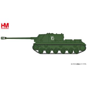 ホビーマスター 1/ 72 JSU-152自走砲“ケーニヒスベルク戦線”(HG7056)塗装済み完成...