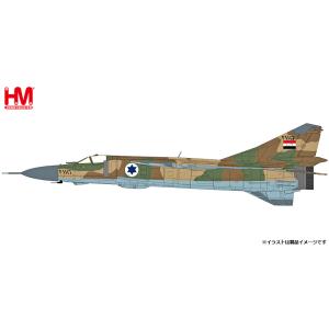ホビーマスター 1/72 航空自衛隊 XF-2B 複座支援戦闘機/空対空ミサイル