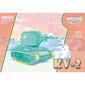 モンモデル NONスケール WWP ソ連重戦車 KV-2ミントグリーンバージョンプラモデル 