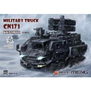 モンモデル ノンスケール 兵士輸送トラック CN 171プラモデル 