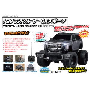 ジョーゼン ダートマックス 1/ 24 トヨタ ランドクルーザーGRスポーツ (JRVT104-SL) 返品種別B｜joshin