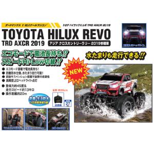 ジョーゼン 1/ 18 ダートマックス トヨタ ハイラックスレボ TRD AXCR2019 (JRVT118-RD)ラジコンカー 返品種別B｜Joshin web