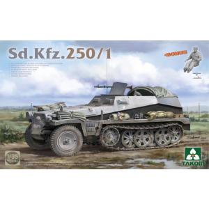 タコム 1/35 Sd.Kfz.250/1 軽装甲兵員輸送車 プラモデル [TAKOM