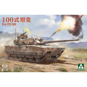 タコム 1/ 35 PLA ZTZ 100 主力戦車(TKO2222)プラモデル 返品種別B