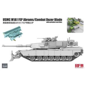 タミヤ（TAMIYA） 35326 1/35 アメリカ M1A2 SEP エイブラムス戦車