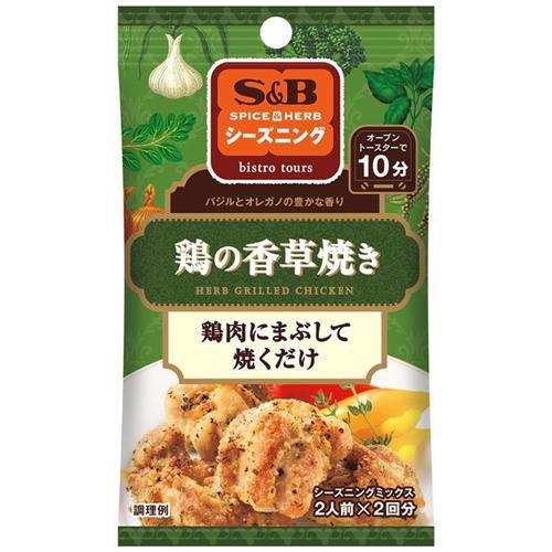 SPICE＆HERBシーズニング 鶏の香草焼き 20g(2人前×2回分) エスビー食品 返品種別B
