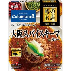 ベルセレージュ アセラグ茶 （粉末タイプ）B83 90g 賞味期限：2025年8