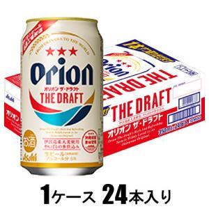 オリオンビール（Orion Breweries） アサヒ オリオン ザ ドラフト