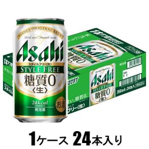 お酒 第三のビール アサヒ クリアアサヒ 贅沢ZERO (ゼロ) 350ml ケース
