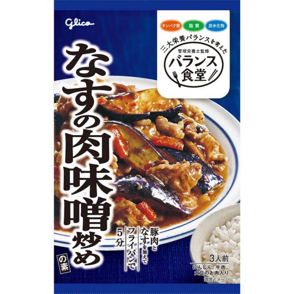 バランス食堂 なすの肉味噌炒めの素 78g(3人前) 江崎グリコ 返品種別B