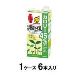 調製豆乳 カロリー45%オフ 1000ml(1ケース6本入) マルサン 返品種別B