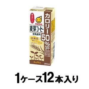 豆乳飲料 麦芽コーヒー カロリー50%オフ 紙パック 200ml(1ケース12本入) マルサン 返品...