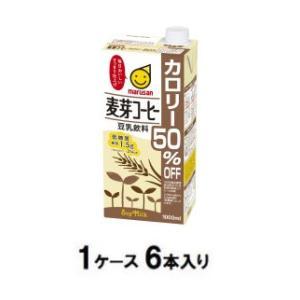 豆乳飲料 麦芽コーヒー カロリー50%オフ 1000ml(1ケース6本入) マルサン 返品種別B