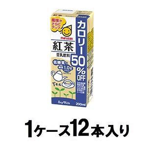 豆乳飲料 紅茶 カロリー50%オフ 200ml(1ケース12本入) マルサン 返品種別B