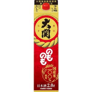 クリーム色紅型燕松鶴柄 極上絹 身丈約162㎝裄約65㎝強 未使用美品並激安 白鶴酒造 送料無料 白鶴 サケパック まる辛口 2LパックX6本 日本酒