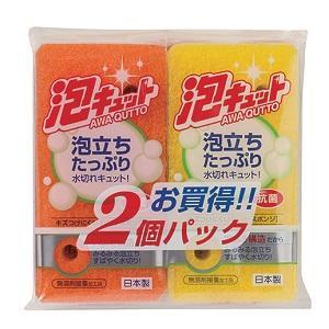 泡キュット ソフトスポンジ2個入り オレンジ/ イエロー オーエ 返品種別A｜joshin