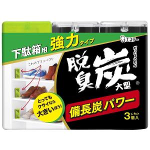 脱臭炭 こわけ 下駄箱用大型 100g×3個 エステー 返品種別A