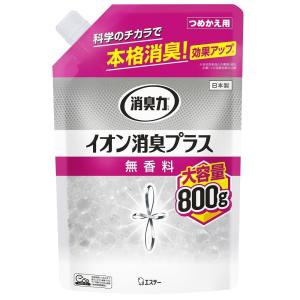 消臭力クリアビーズ イオン消臭プラス 大容量 つめかえ 無香料 800g エステー 返品種別A｜Joshin web