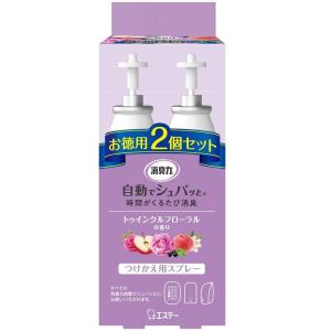 消臭力 自動でシュパッと つけかえ2個セット トゥインクルフローラルの香り エステー 返品種別A