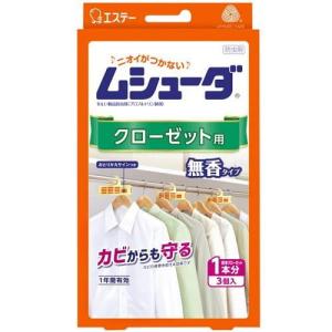 ムシューダ クローゼット用 3個入 無香タイプ エステー 返品種別A｜joshin