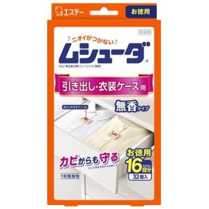 ムシューダ 引き出し・衣装ケース用32個 無香タイプ エステー 返品種別A｜joshin