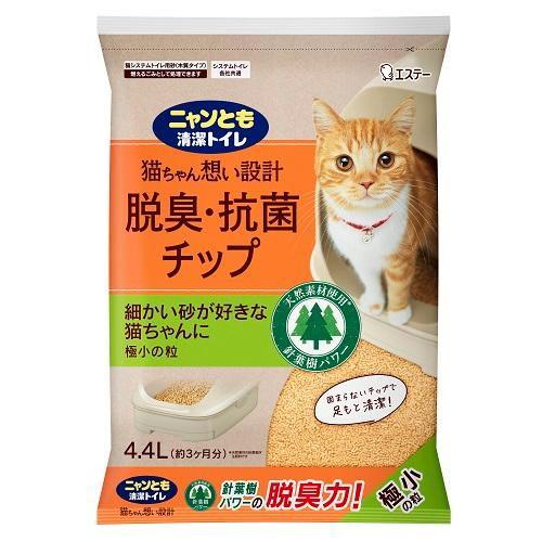 ニャンとも清潔トイレ 脱臭・抗菌チップ 極小の粒 4.4L エステー 返品種別A