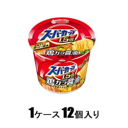 スーパーカップ1．5倍 しょうゆラーメン 109g(1ケース12個入) エースコック 返品種別B