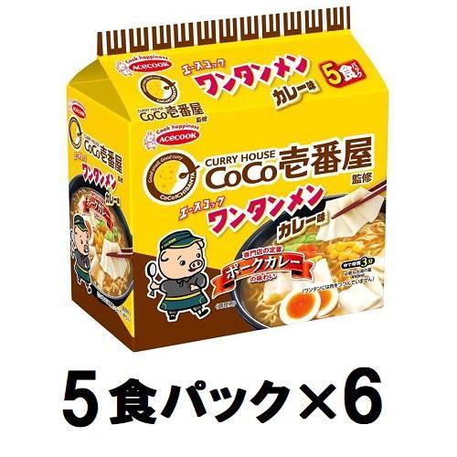 ワンタンメン CoCo壱番屋監修 カレー味(5食パック×6) エースコック 返品種別B