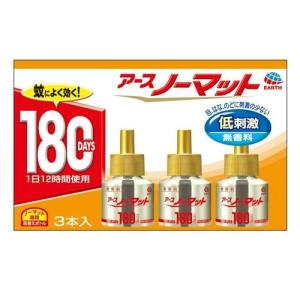アースノーマット 取替えボトル180日用 無香料...の商品画像