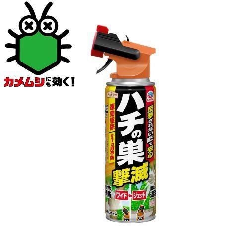 アースガーデン ハチの巣撃滅 480ml アース製薬 (対象害虫：アシナガバチ、クマバチ、アブ、カメ...