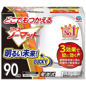 ◇贅沢モテマスリム 80粒 : サンドラッグe-shop - 通販 - Yahoo