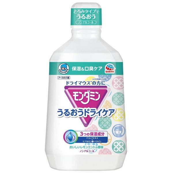 ヘルパータスケ モンダミン うるおうドライケア 1080ml アース製薬 返品種別A