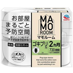 マモルーム ゴキブリ用 2ヵ月用セット アース製薬 返品種別A