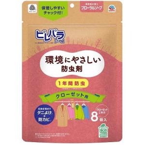 ピレパラアース クローゼット用フローラルソープ8個入 アース製薬 返品種別A｜joshin