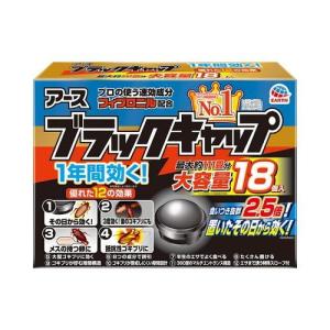 ブラックキャップ 18個入 アース製薬 返品種別A