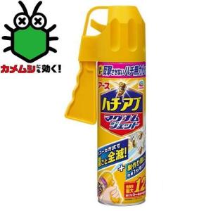 ハチアブマグナムジェット 550mL アース製薬 (対象害虫：アシナガバチ、クマバチ、スズメバチ、カメムシ等) 返品種別A｜joshin