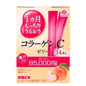 1ヵ月もっちりうるおう コラーゲンCゼリー ピーチ味 34本入 アース製薬 返品種別B