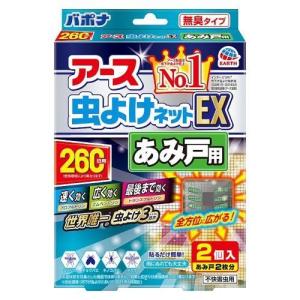 アース虫よけネットEX あみ戸用 260日用 アース製薬 返品種別A｜joshin