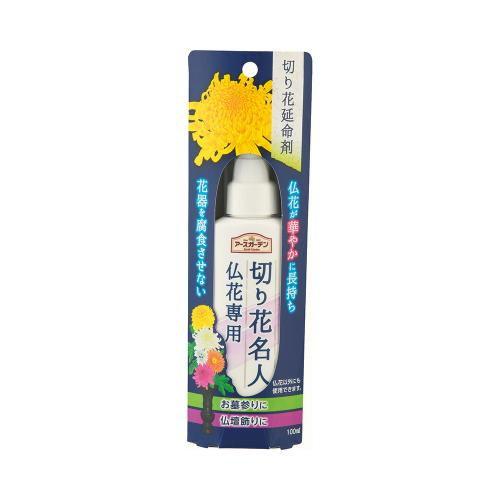ア−スガ−デン 切り花名人 仏花専用 100ml アース製薬 返品種別A